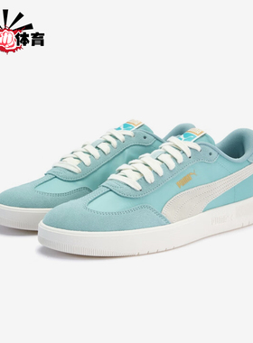 Puma/彪马正品2025春季款男女日常运动耐磨时尚低帮板鞋404413-02