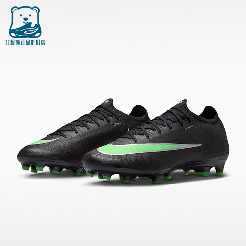 Nike/耐克正品刺客系列男女同款支撑回弹足球鞋IO4252-001