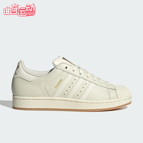 Adidas/阿迪达斯正品四季款男女同款简约经典耐磨休闲板鞋KH5337