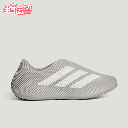 Adidas/阿迪达斯正品PURECHILL男女同款耐磨日常休闲鞋HQ2953