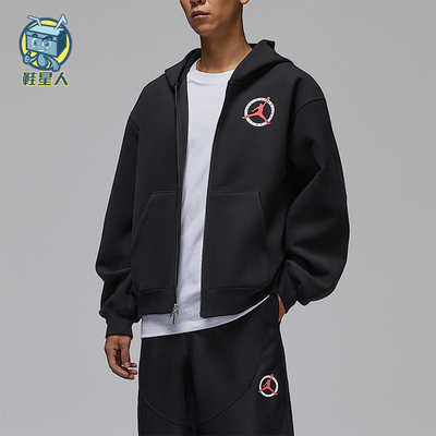 Nike/耐克正品JORDAN男士休闲连帽针织印花运动外套IF1811-010