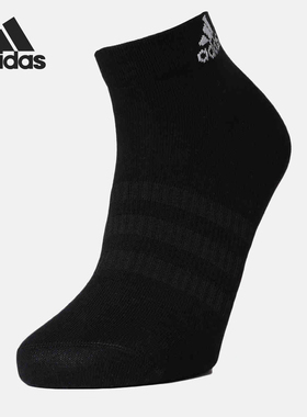 Adidas/阿迪达斯正品夏季新款跑步健身透气运动袜DZ9406DZ9405