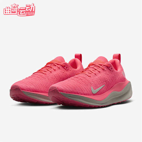 Nike/耐克正品Infinity Run 4女士低帮减震系带跑步鞋DR2670-602