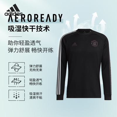 阿迪达斯正品男子长袖T恤
