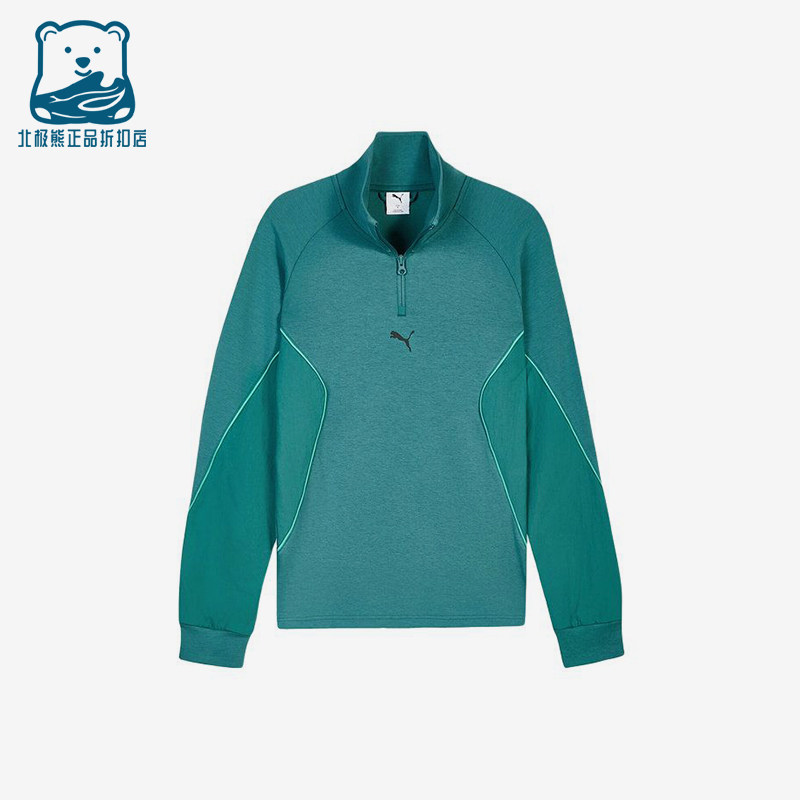 Puma/彪马正品针织套头长袖卫衣新款男绿色经典立领卫衣694201-41