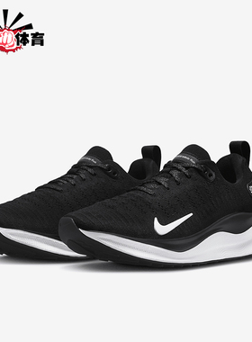Nike/耐克正品INFINITY RUN 4女士缓震耐磨运动跑步鞋FN0880-001
