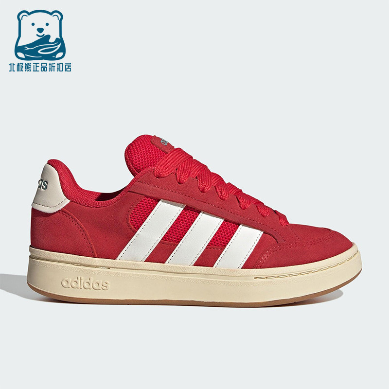 Adidas/阿迪达斯正品GC ALPHA SK8女士低帮运动耐磨板鞋HQ7374,运动鞋new,板鞋,淘宝优惠券,粉丝福利购,淘宝优惠卷
