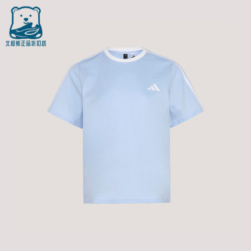 Adidas/阿迪达斯正品DANCET-SHIRT新款女经典训练短袖T恤KX2748