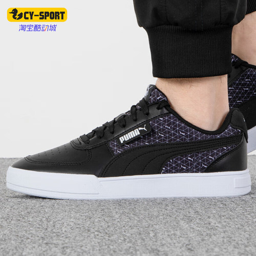 Puma/彪马正品Caven Logo Power男女低帮耐磨透气板鞋389330-02