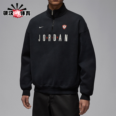 Nike/耐克正品JORDAN男士休闲立领刺绣复古运动卫衣IF1817-010