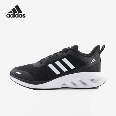 Adidas/阿迪达斯正品2024新款男女同款轻便透气跑步鞋IH6033