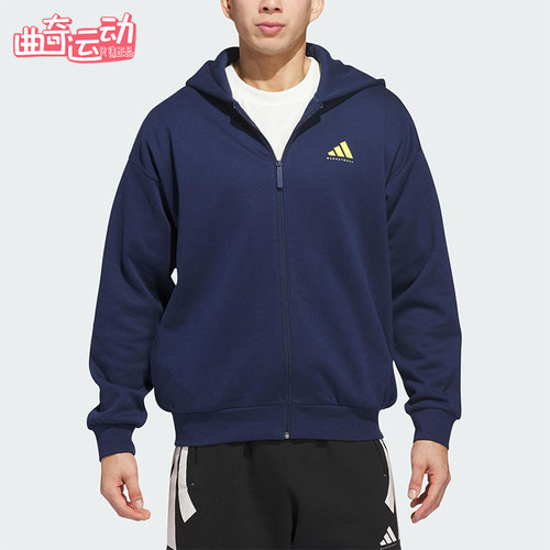Adidas/阿迪达斯正品2025冬季款男女耐穿连帽休闲日常外套JZ9527
