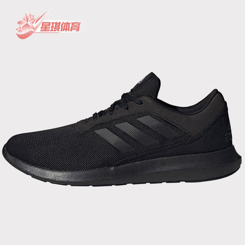 Adidas/阿迪达斯正品 夏季新款男子缓震耐磨运动休闲鞋FX3593