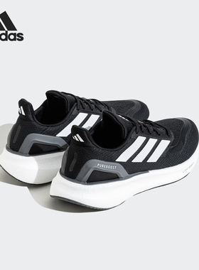 Adidas/阿迪达斯正品新款男女低帮缓震耐磨运动跑步鞋JP6366