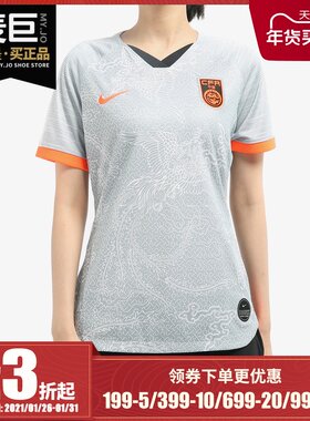 Nike/耐克正品女装夏季新款圆领休闲足球迷运动T恤AJ4399-012
