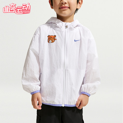 Nike/耐克正品Red Panda婴童连帽轻盈舒适梭织运动外套IZ8349-100