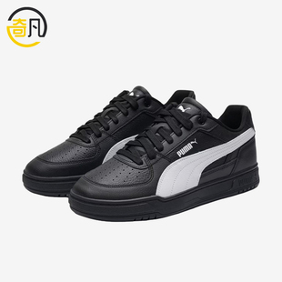 Puma/彪马正品Caven3新款男女黑白色低帮经典休闲板鞋404484-29