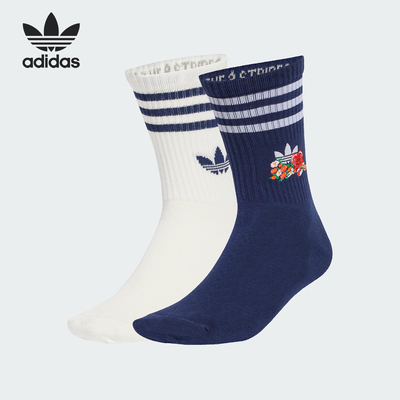 Adidas/阿迪达斯正品三叶草男女轻便透气运动袜两双装JC8634