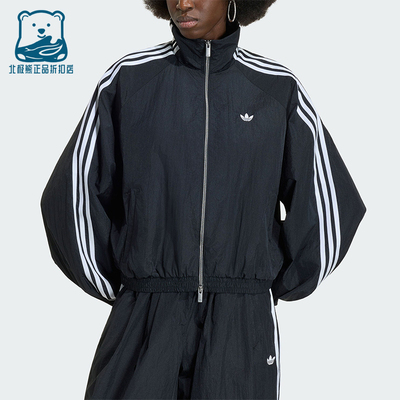 Adidas/阿迪达斯正品三叶草女士休闲漏斗领运动宽松夹克KY5045
