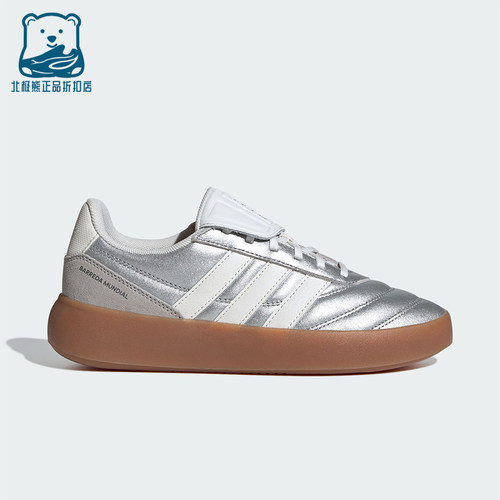 Adidas/阿迪达斯正品BARREDA MUNDIAL女士耐磨复古休闲鞋HP6922