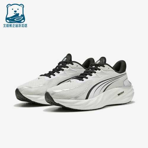 Puma/彪马正品Velocity NITRO 4男士运动竞速缓震跑步鞋312635-02