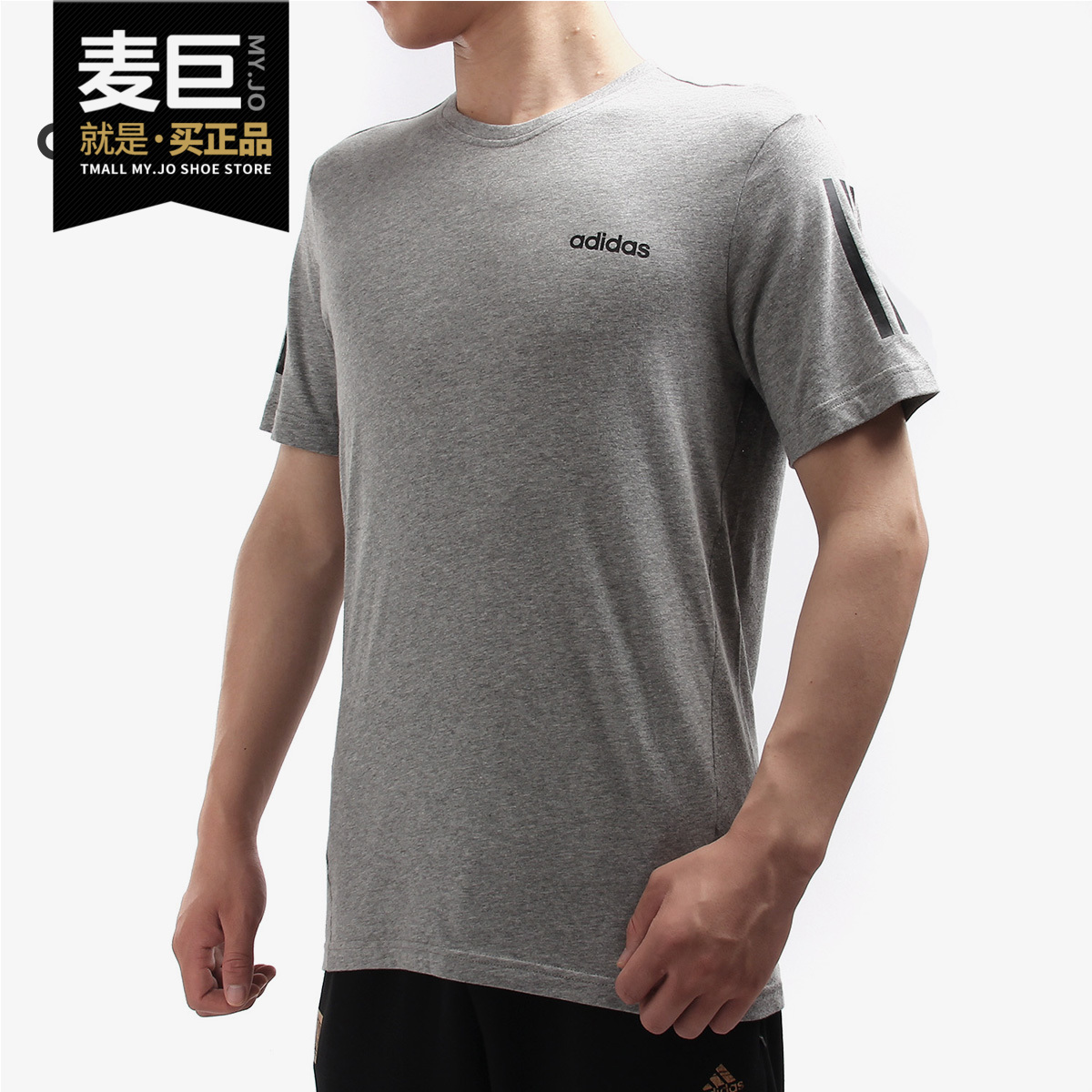 Adidas/阿迪达斯正品 M CE 3S TEE 2 男子休闲运动短袖T恤DW8053