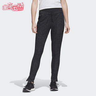 Adidas 春秋女士休闲简约修身 高腰运动长裤 FI6728 阿迪达斯正品