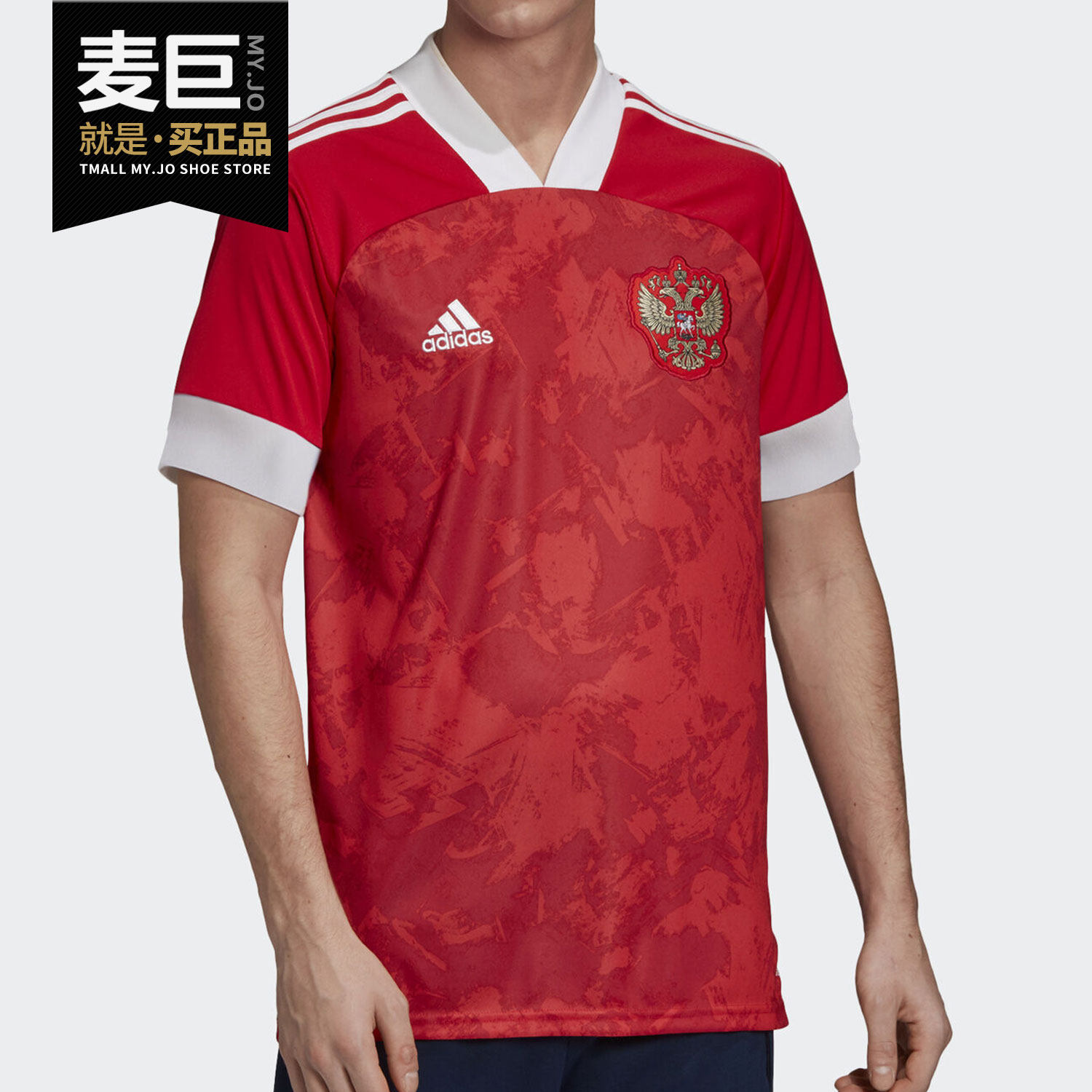 Adidas/阿迪达斯正品欧洲杯俄罗斯主场球迷版男子短袖T恤 GQ1193