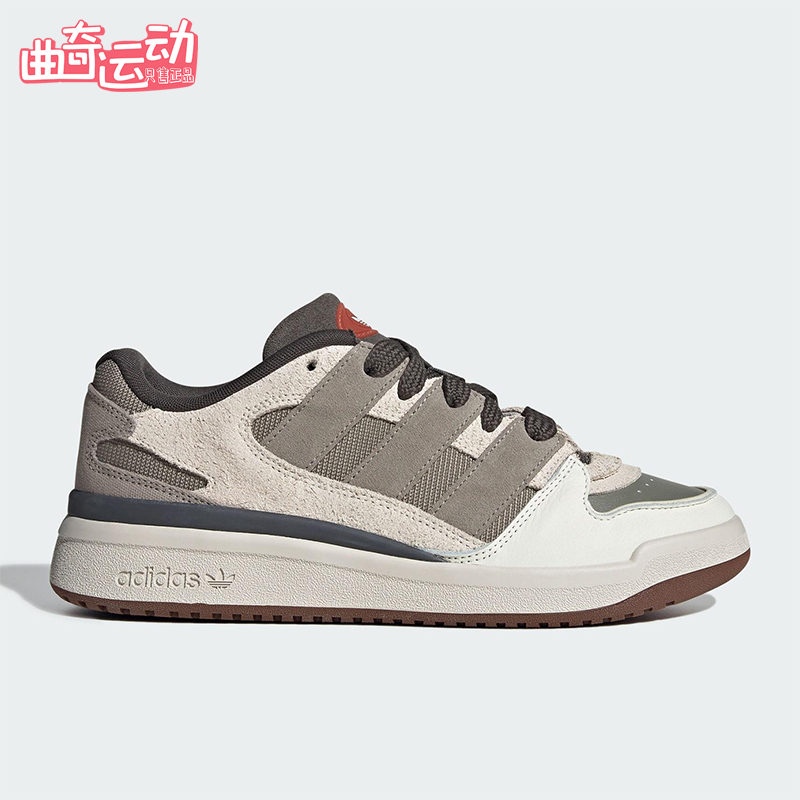 Adidas/阿迪达斯正品三叶草男女低帮轻便篮球风运动板鞋JP9212