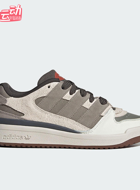 Adidas/阿迪达斯正品三叶草男女低帮轻便篮球风运动板鞋JP9212