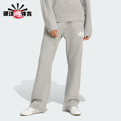 Adidas/阿迪达斯正品三叶草女士休闲针织阔腿耐穿运动长裤KF2534