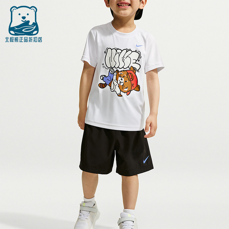 Nike/耐克正品Red Panda 婴童凉感经典短袖T恤短裤套装IZ8347-010