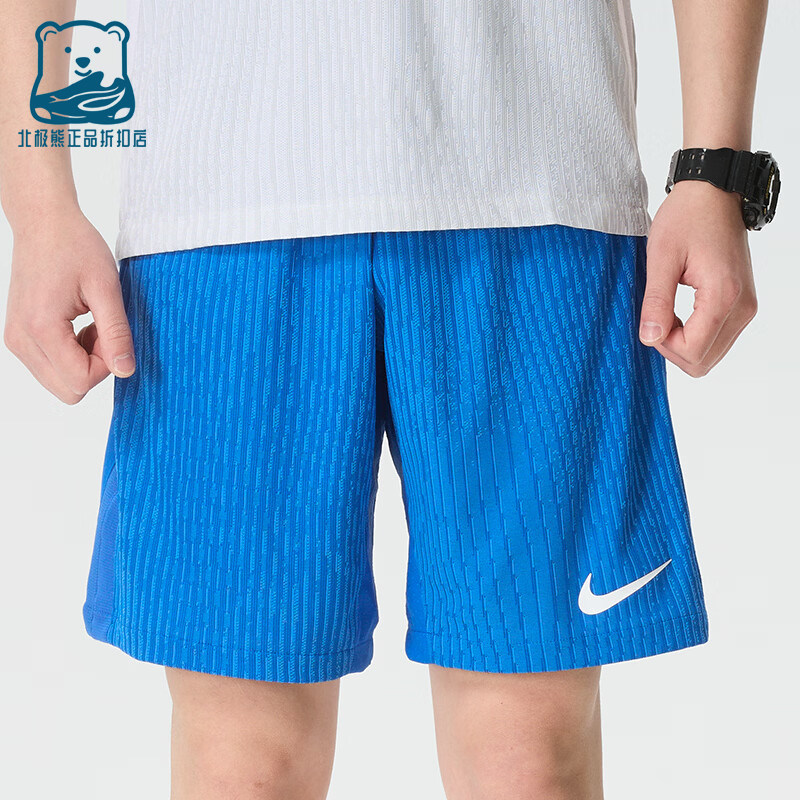 Nike/耐克正品新款男蓝色训练跑步快干训练经典短裤IR8429-463