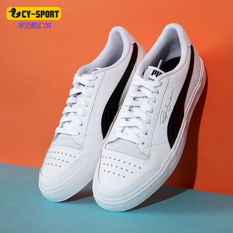 Puma/彪马正品冬季新款男女休闲轻便防滑低帮运动板鞋371907