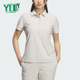 POLO衫 Adidas 女士运动高尔夫针织短袖 夏季 KB4715 阿迪达斯正品