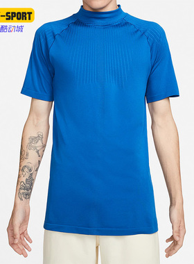 Nike/耐克 正品 x MMW 联名机能男子运动透气圆领短袖 DD9437-409