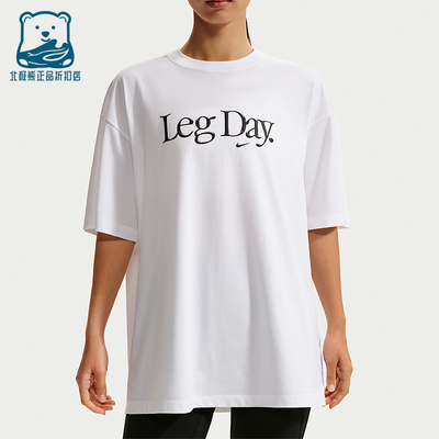 Nike/耐克正品Dri-FIT女士宽松字母印花经典休闲T恤IU4559-100