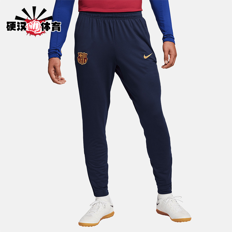 Nike/耐克正品FC Barcelona Strike男士运动足球长裤FJ5401-451