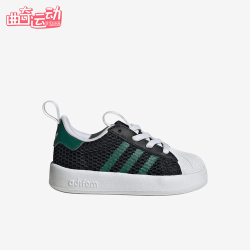 Adidas/阿迪达斯正品SUPERSTAR新款婴童黑绿色经典运动鞋IH7070
