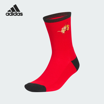 Adidas/阿迪达斯情侣款运动袜