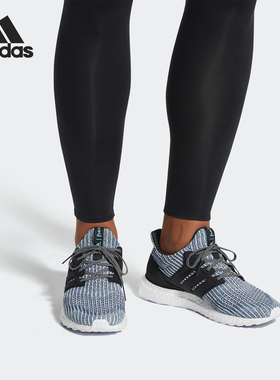 Adidas/阿迪达斯正品当季新款UltraBOOST Parley男子跑步鞋BC0248