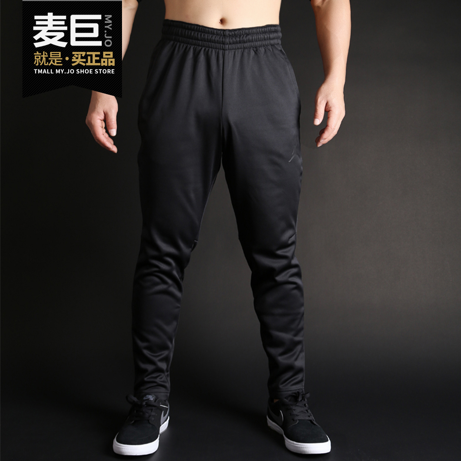 Nike/耐克正品男裤 JORDAN 针织休闲运动训舒适练跑步长裤 861558