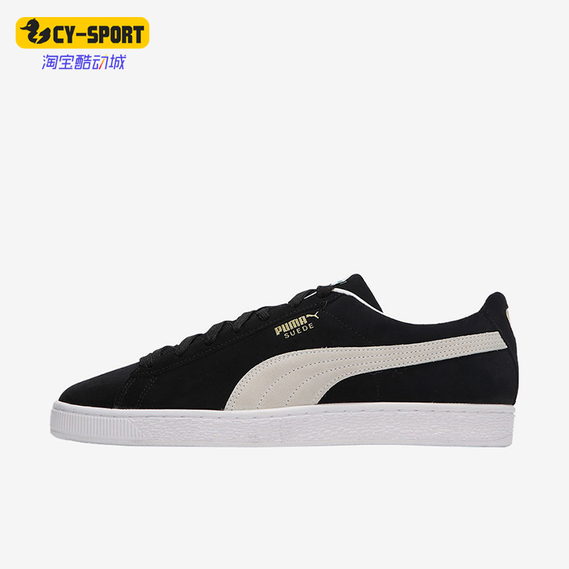 Puma/彪马正品Suede Classic XXI男女低帮复古运动板鞋374915-01
