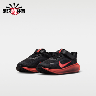 Nike/耐克正品Stellar Ride小童耐磨缓震跑步鞋HQ3267-011