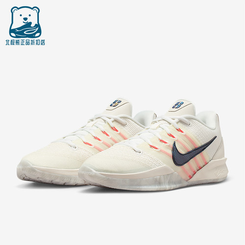 Nike/耐克正品Sabrina3EP新款男实战外场经典篮球鞋HF2882-003