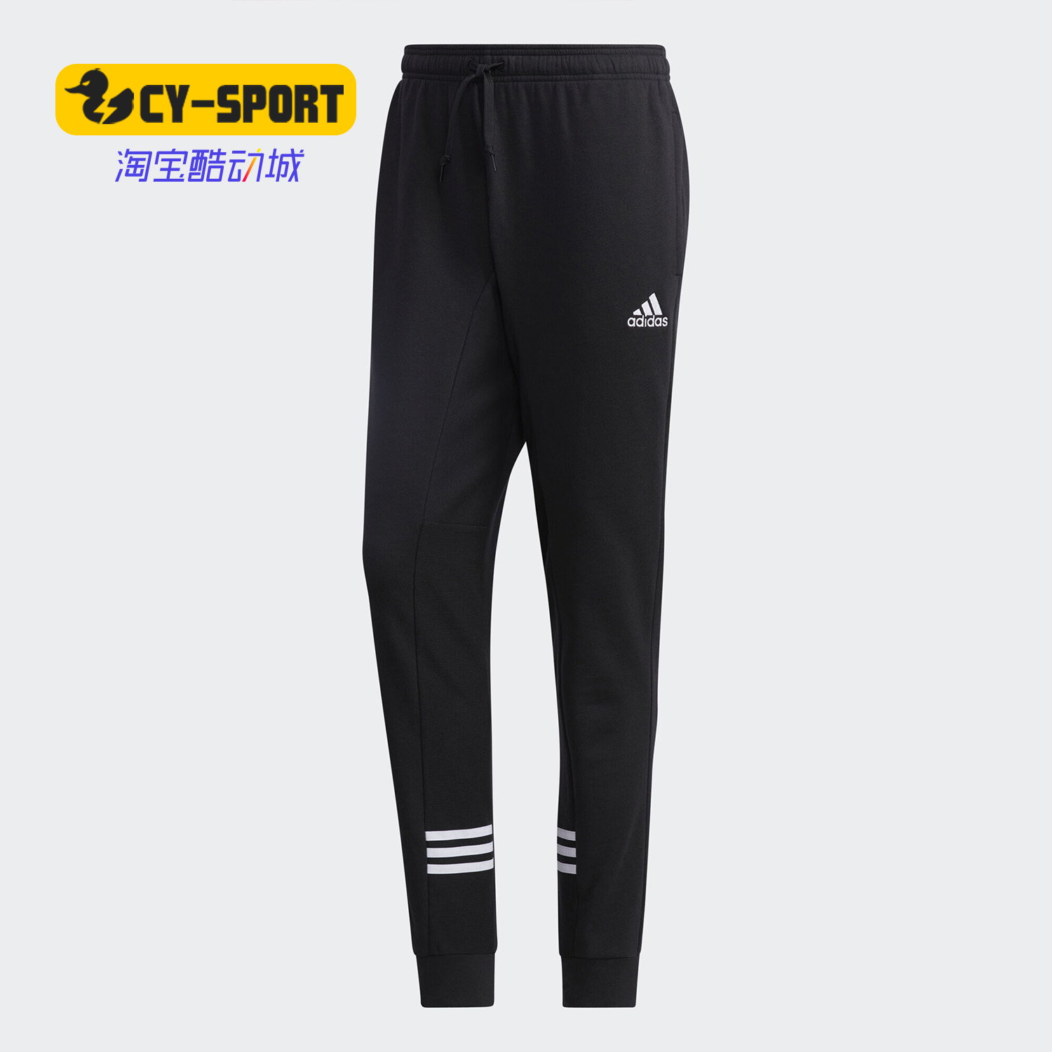 Adidas/阿迪达斯正品秋季新品男子休闲运动型格长裤GD5452