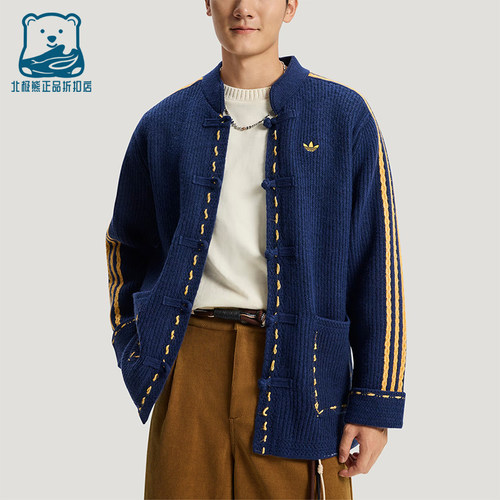Adidas/阿迪达斯正品三叶草男女同款经典针织宽松夹克外套KR5064