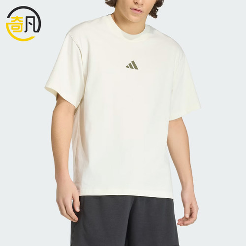 Adidas/阿迪达斯正品运动风套头休闲短袖T恤经典男短袖T恤KB4875