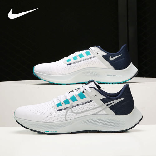 Nike/耐克正品 Pegasus 38 男子回弹公路跑步鞋 CW7356-101