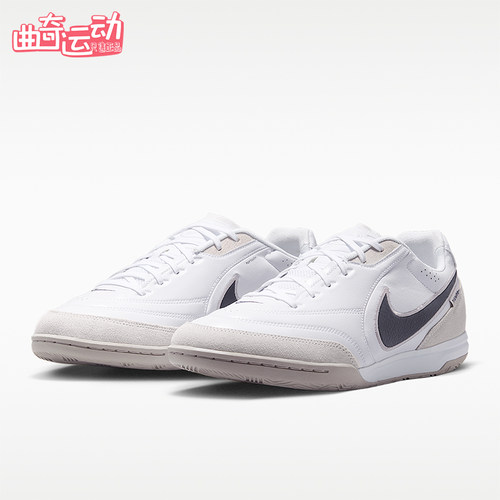 Nike/耐克正品Tiempo Streetgato男士耐磨足球鞋HQ7017-101